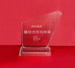 Pinxing won the Best Partner Award of JD Beauty in 2022