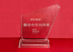 威斯尼斯人8188cc公司荣获2022年京东美妆“最佳合作伙伴奖”