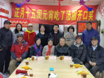 Pinxing held &quot;Lantern Festival with Blessed Sweet Dumplings&quot; event jointly with Huaihai Neighborhood Committee